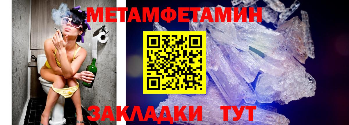 Amphetamine Premium Сафоново