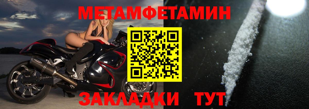 Амфетамин Premium  АМФ  АМФ  Сафоново  Вход с VPN 