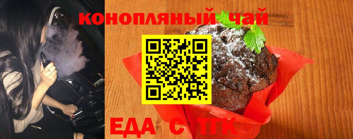 Сафоново  Canna-Cookies марихуана  Вход с VPN 