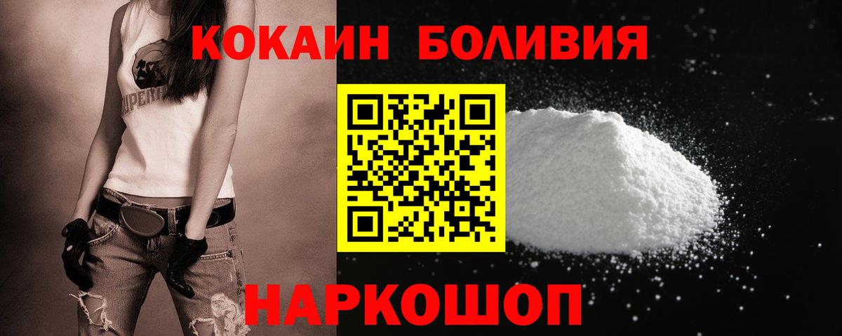 Сафоново  КОКАИН Перу  даркнет сайт  Вход с VPN 