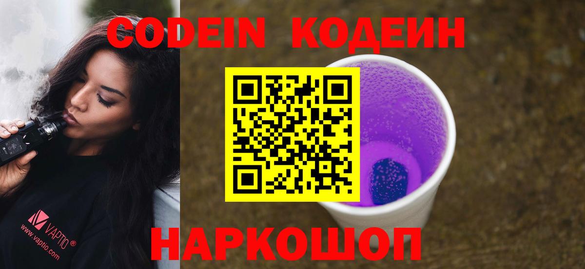Бошки Шишки  Кокаин  Каннабис  Меф   Вход с VPN  Сафоново  Гашиш 