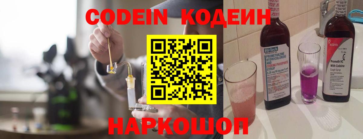 Амфетамин Сафоново