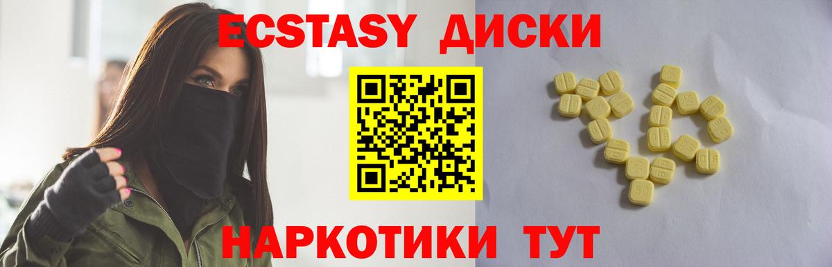 Экстази 280 MDMA  Экстази Punisher  Вход с VPN  Сафоново 