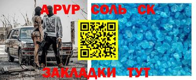 COCAINE Шебекино