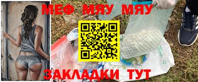 трава Чебоксары