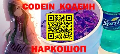 ALPHA PVP Чебаркуль