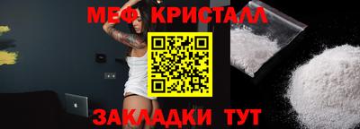 COCAINE Шебекино