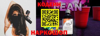 COCAINE Шебекино