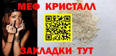 ALPHA PVP Чебаркуль