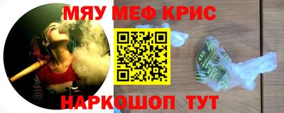 СК Шелехов