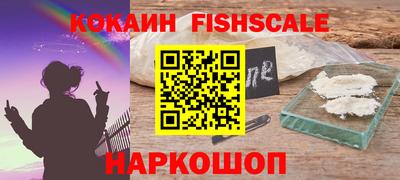 шишки Шахты