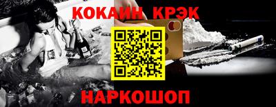 шишки Шахты
