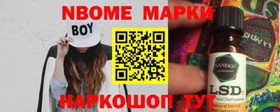 шишки Шахты