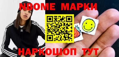 шишки Шахты