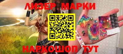 шишки Шахты