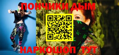 ALPHA PVP Чебаркуль