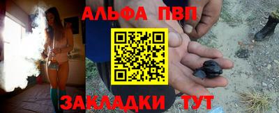 COCAINE Шебекино