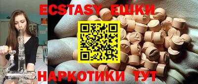 мефедрон мука Чапаевск
