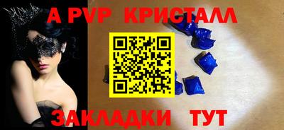 шишки Шахты