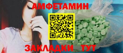 шишки Шахты
