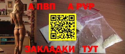 шишки Шахты