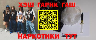 СК Шелехов