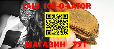 шишки Шахты