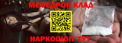 шишки Шахты