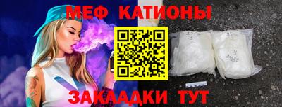 шишки Шахты