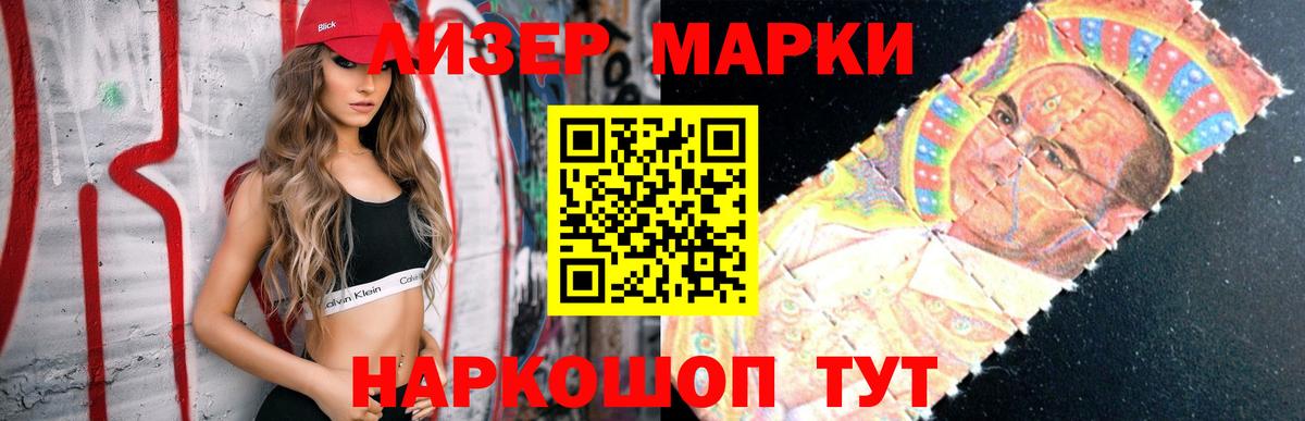 ЛСД экстази кислота Сафоново