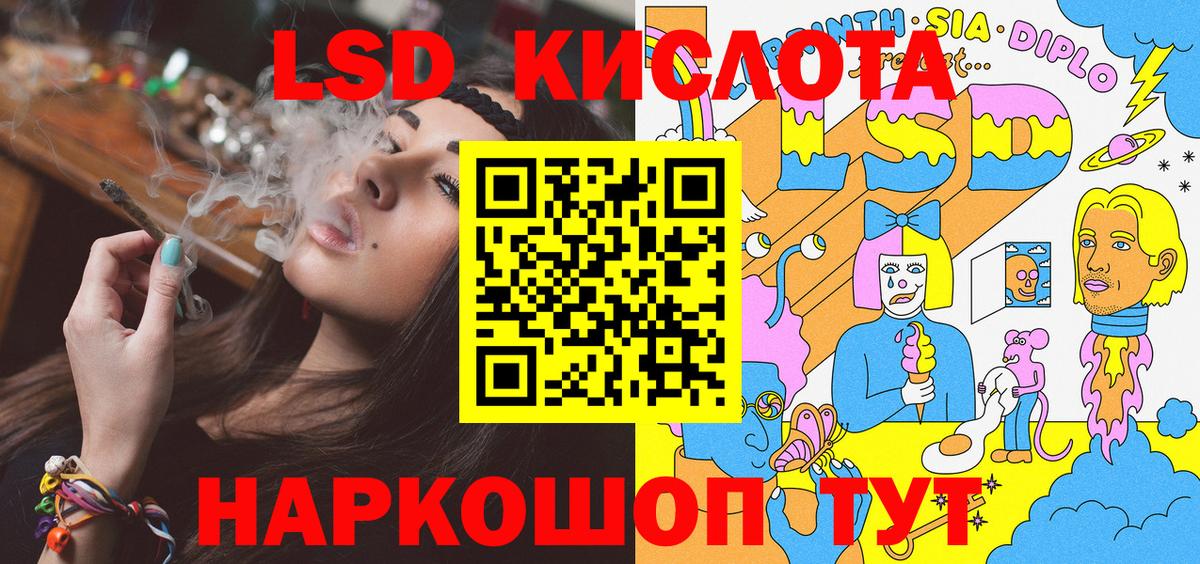 Марки 25I-NBOMe  Марки 25I-NBOMe 1,5мг  Вход с VPN  Марки 25I-NBOMe 1,5мг  Сафоново 