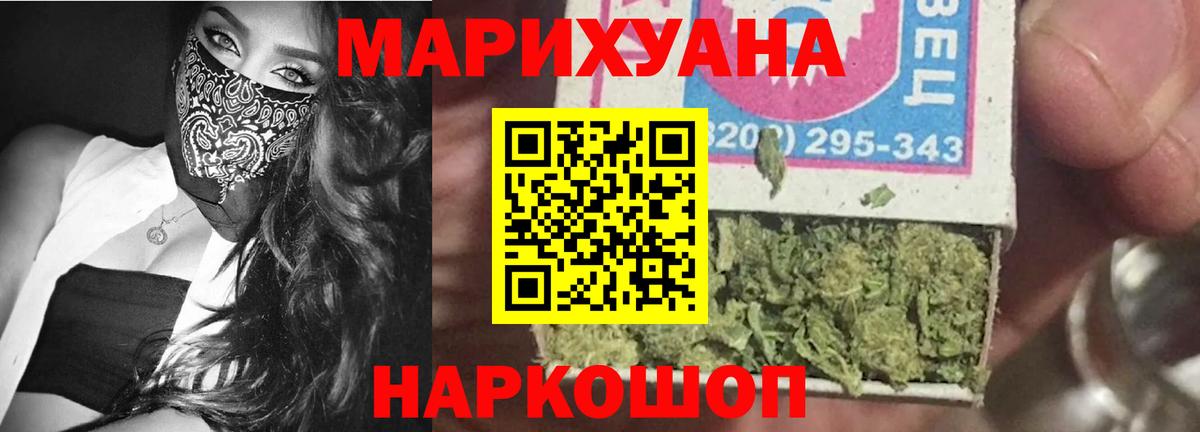 Канабис SATIVA & INDICA Сафоново