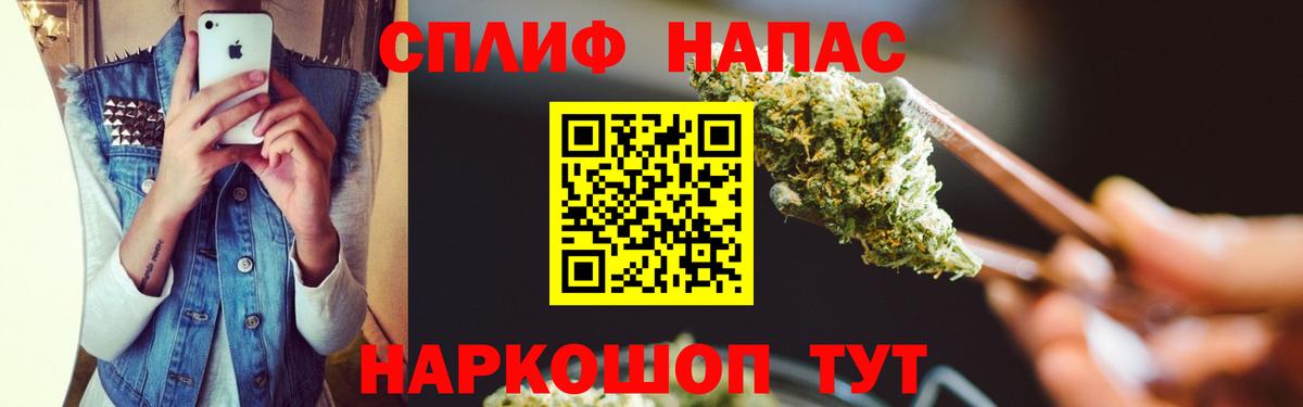 Бошки Шишки Amnesia  Бошки Шишки White Widow  Марихуана White Widow  Сафоново  Вход с VPN 